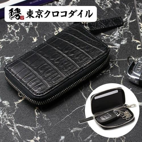 東京クロコダイル クロコダイル キーケーズ メンズ 日本製 ブランド