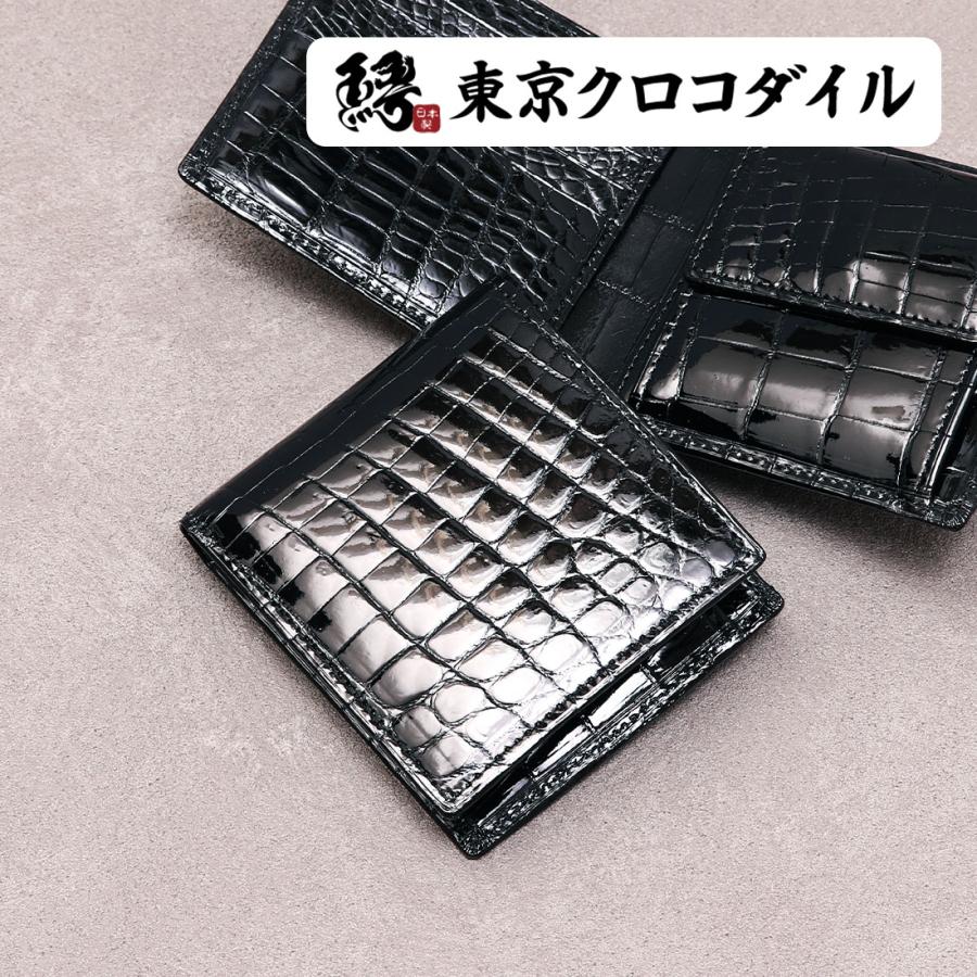 クロコダイル シャイニング 小銭入れ無し 日本製 二つ折り財布 【公式