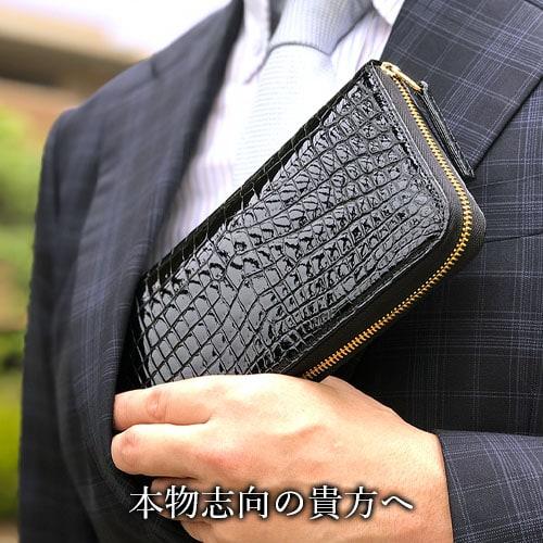 東京クロコダイル 財布 メンズ 長財布 クロコダイル ラウンド 東京クロコダイル 財布 メンズ 長財布 クロコダイル ラウンド