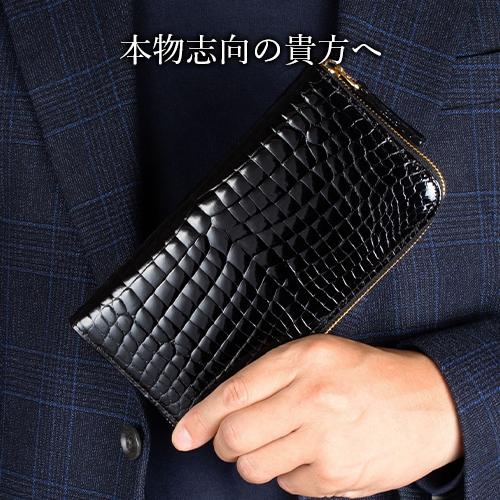 東京クロコダイル 財布 メンズ 長財布 クロコダイル 日本製 ラウンド