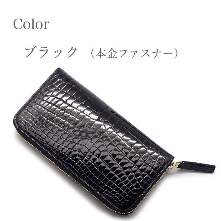 東京クロコダイル 財布 メンズ 長財布 クロコダイル ラウンド 東京クロコダイル 財布 メンズ 長財布 クロコダイル ラウンド