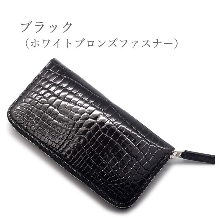 東京クロコダイル 財布 メンズ 長財布 クロコダイル ラウンド 東京クロコダイル 財布 メンズ 長財布 クロコダイル ラウンド
