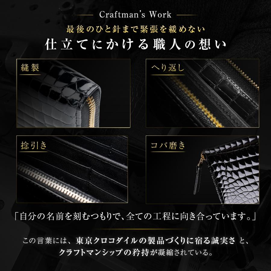 東京クロコダイル 財布 メンズ 長財布 クロコダイル 日本製 ラウンド