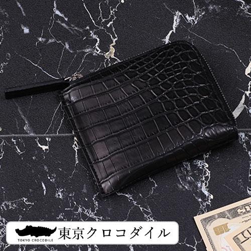 ミニ財布 クロコダイル 財布 メンズ ブランド L字ファスナー キャッシュレス マットクロコダイル 日本製 薄い 鰐革 プレゼント 東京クロコダイル Ncroco Mat Lorikai 東京クロコダイル 財布 革小物 通販 Yahoo ショッピング