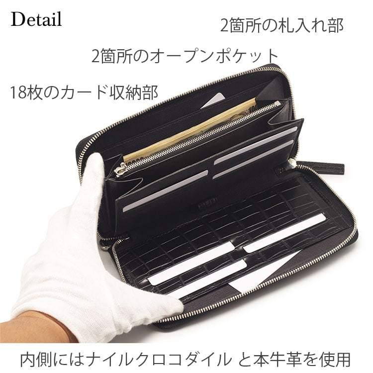最大68％オフ！ 東京クロコダイル 財布 革小物クロコダイル