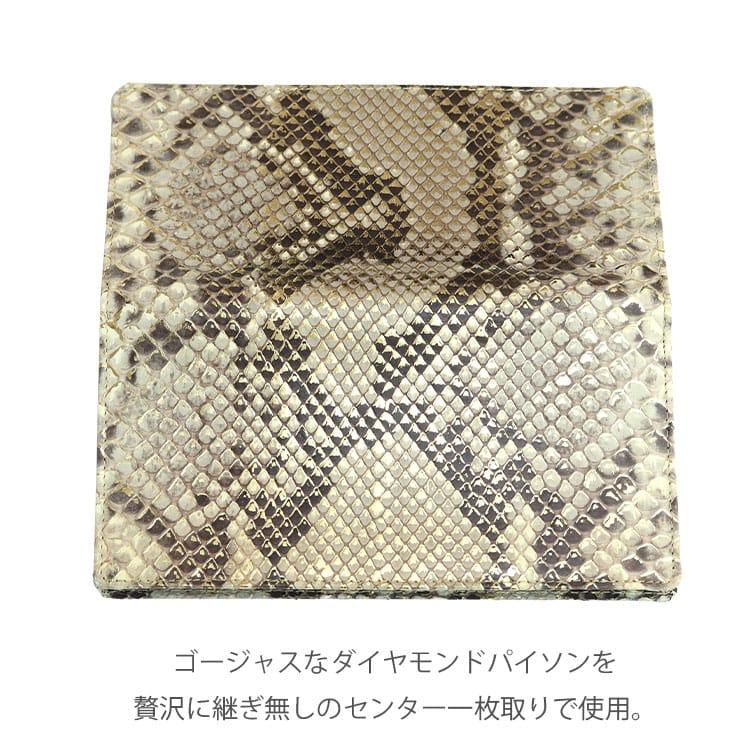 東京クロコダイル 財布 メンズ 長財布 パイソン ヘビ革 蛇革 金 東京クロコダイル 財布 メンズ 長財布 パイソン ヘビ革 蛇革 金