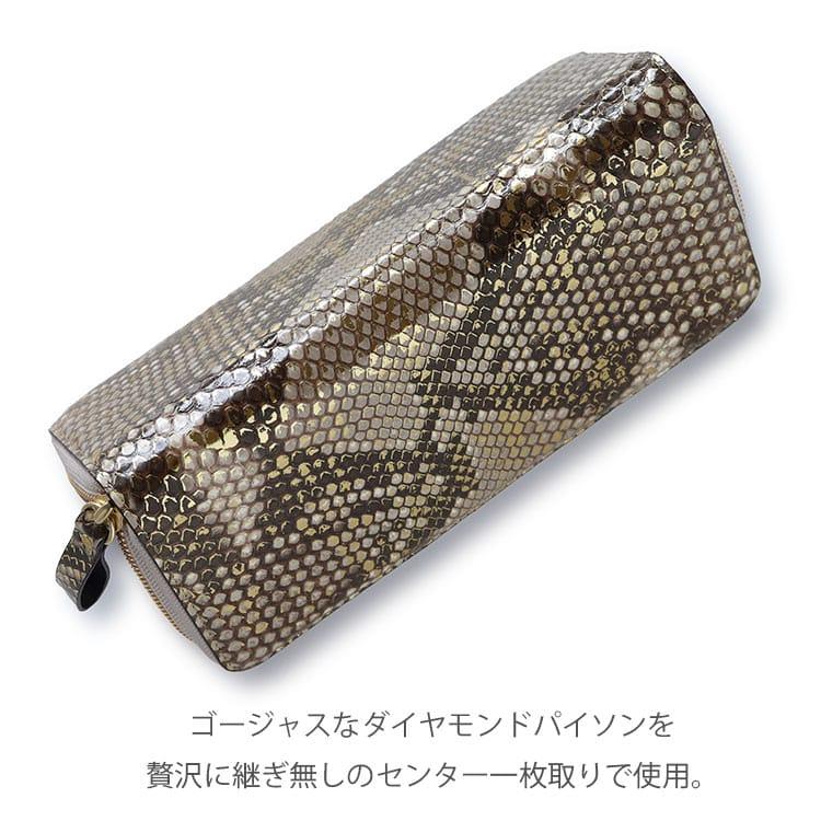 東京クロコダイル 財布 メンズ 長財布 蛇革 パイソン ヘビ革 金 東京クロコダイル 財布 メンズ 長財布 蛇革 パイソン ヘビ革 金