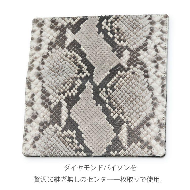 財布 メンズ 長財布 パイソン 日本製 ヘビ革 蛇革ブランド 金運 縁起 | 東京クロコダイル | 12