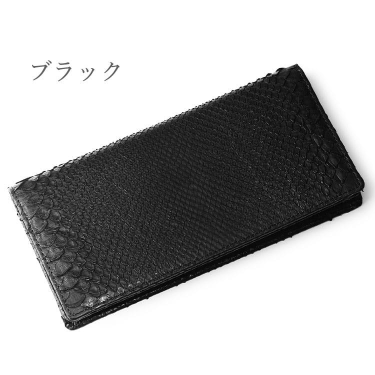 東京クロコダイル 財布 メンズ 長財布 パイソン 日本製 ヘビ革 蛇革