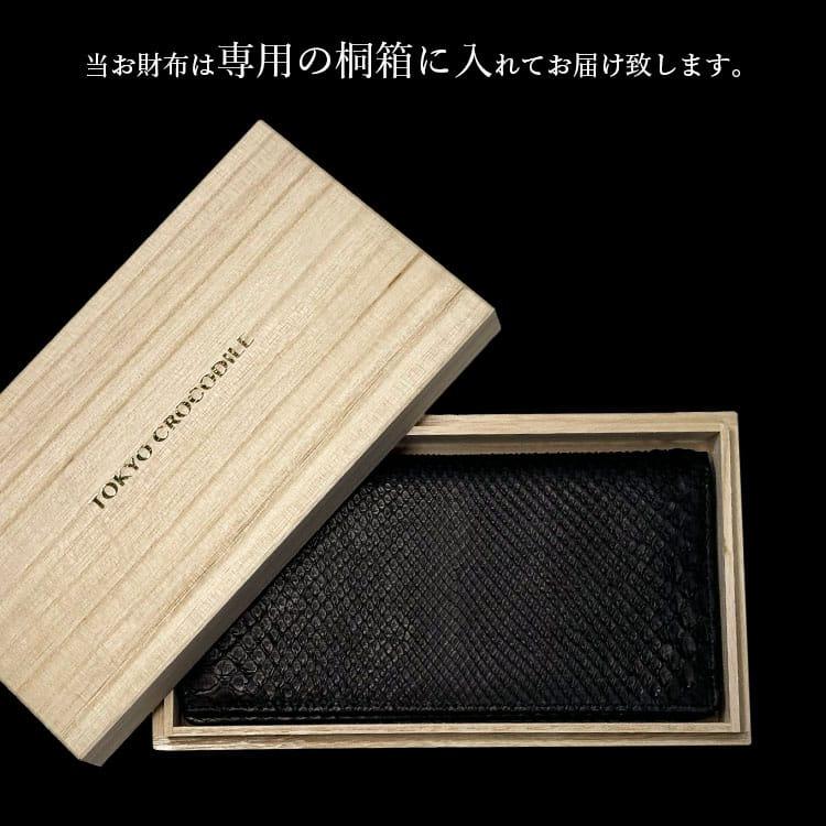 財布 メンズ 長財布 パイソン 日本製 ヘビ革 蛇革ブランド 金運 縁起 | 東京クロコダイル | 09