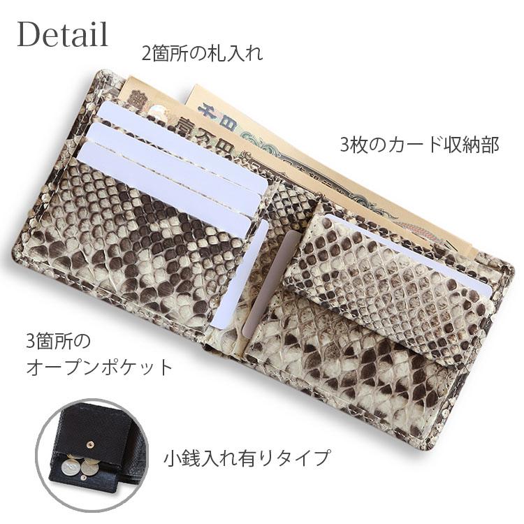 ダイヤモンドパイソン 二つ折り 日本製 折財布 メンズ 本革 パイソン 財布 蛇革 ヘビ革 メンズ ラ ブランド カジュアル 金運 | 東京クロコダイル | 04