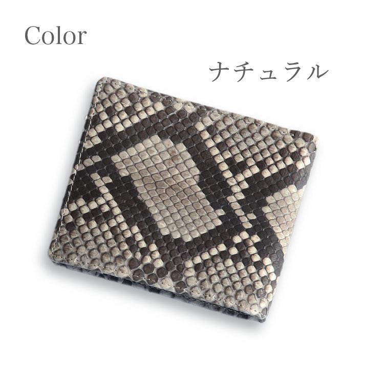 ダイヤモンドパイソン 二つ折り 日本製 折財布 メンズ 本革 パイソン 財布 蛇革 ヘビ革 メンズ ラ ブランド カジュアル 金運 | 東京クロコダイル | 06