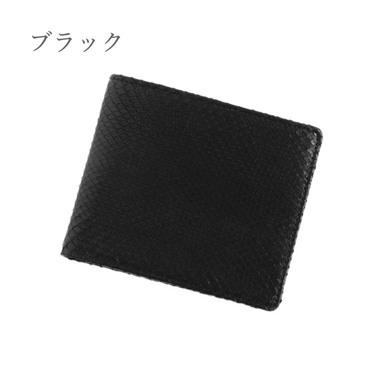 ダイヤモンドパイソン 二つ折り 日本製 折財布 メンズ 本革 パイソン 財布 蛇革 ヘビ革 メンズ ラ ブランド カジュアル 金運 | 東京クロコダイル | 07