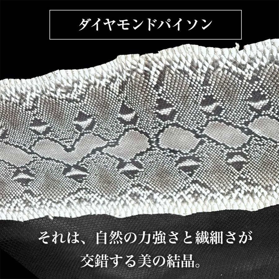 財布 メンズ 長財布 パイソン 日本製 蛇革 ヘビ革 ラウンドファスナー ダイヤモンドパイソン ブランド カジュアル 金運 | 東京クロコダイル | 05