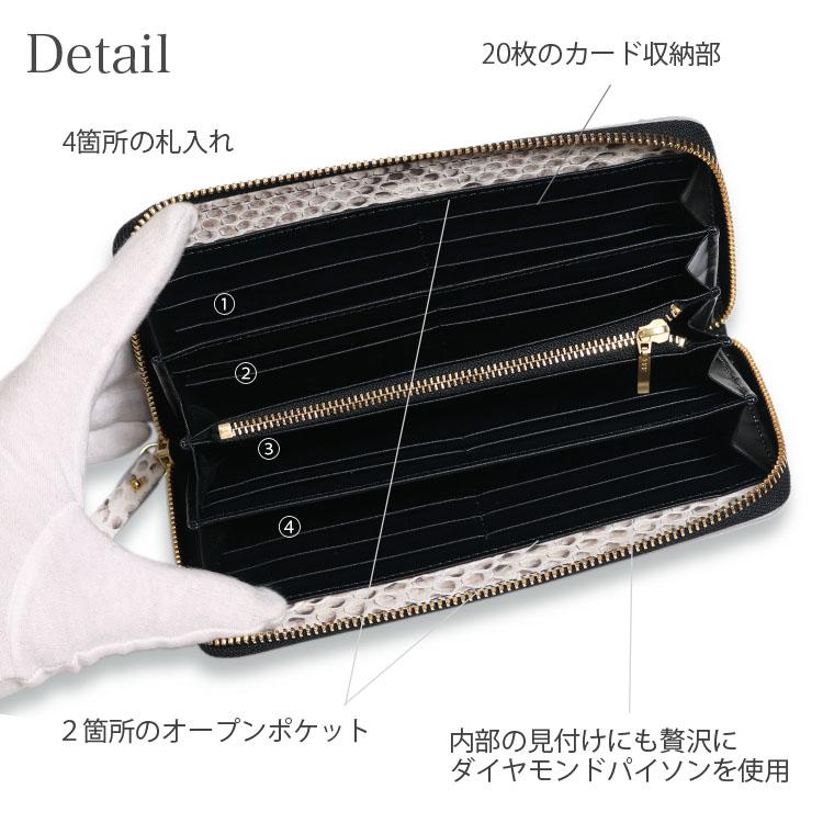 東京クロコダイル 財布 メンズ 長財布 パイソン 蛇革 ヘビ革