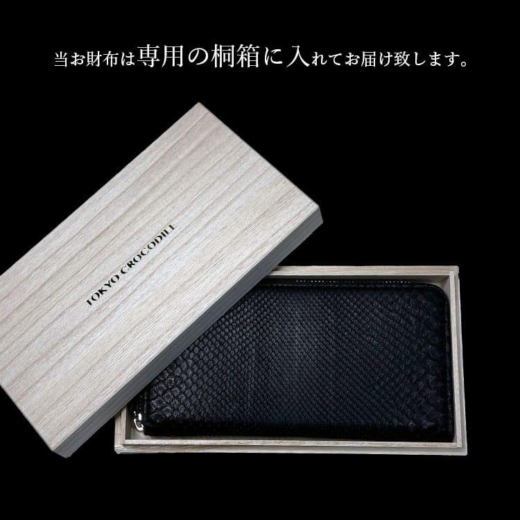 東京クロコダイル 財布 メンズ 長財布 パイソン 蛇革 ヘビ革 東京クロコダイル 財布 メンズ 長財布 パイソン 蛇革 ヘビ革