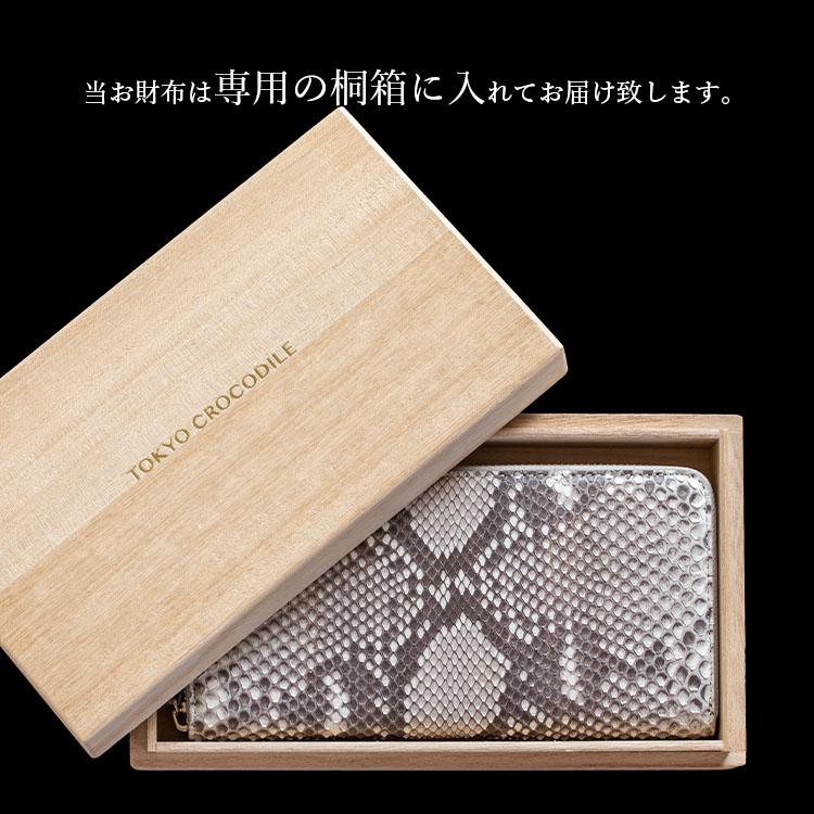 東京クロコダイル 財布 メンズ 長財布 パイソン 日本製 蛇革 ヘビ革