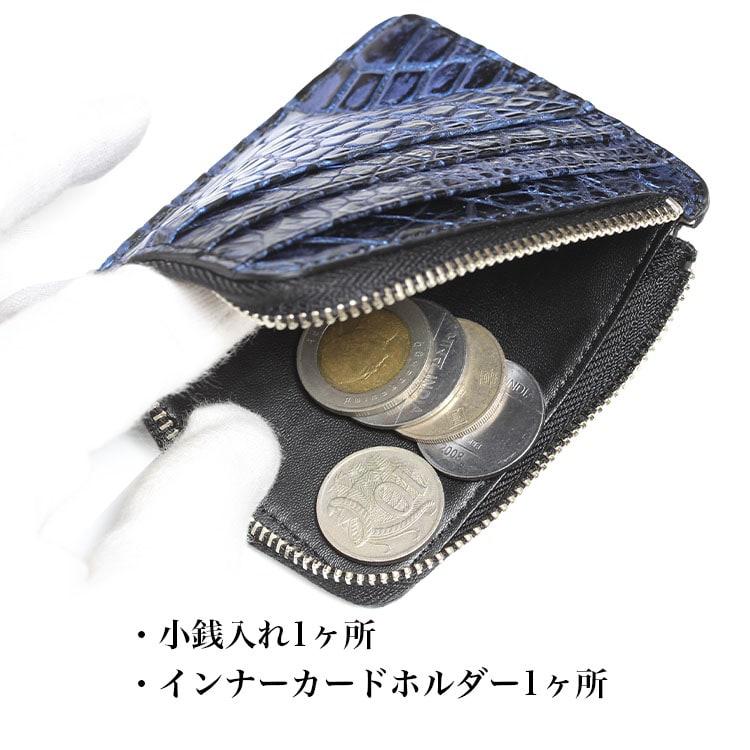 東京クロコダイル 小銭入れ メンズ 本革 クロコダイル ミニ財布