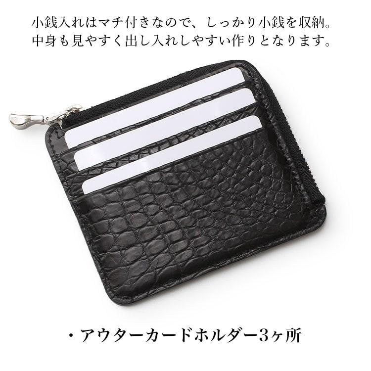 東京クロコダイル 小銭入れ メンズ 本革 クロコダイル ミニ財布 東京クロコダイル 小銭入れ メンズ 本革 クロコダイル ミニ財布
