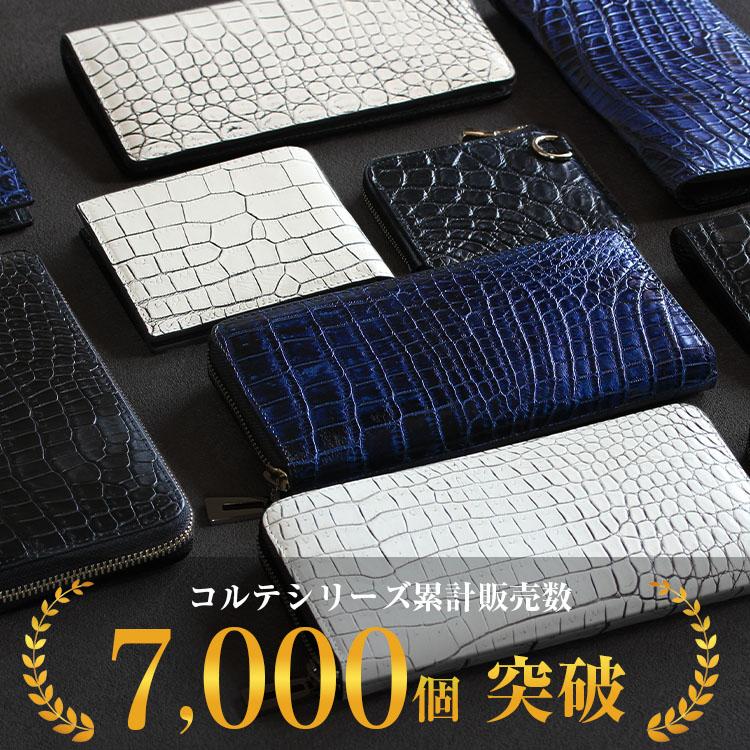 TOKYO CROCODILE クロコダイル長財布　ポロサス　マキシマム 新作紹介】ヴィンテージポロサスラウンドファスナー長財布