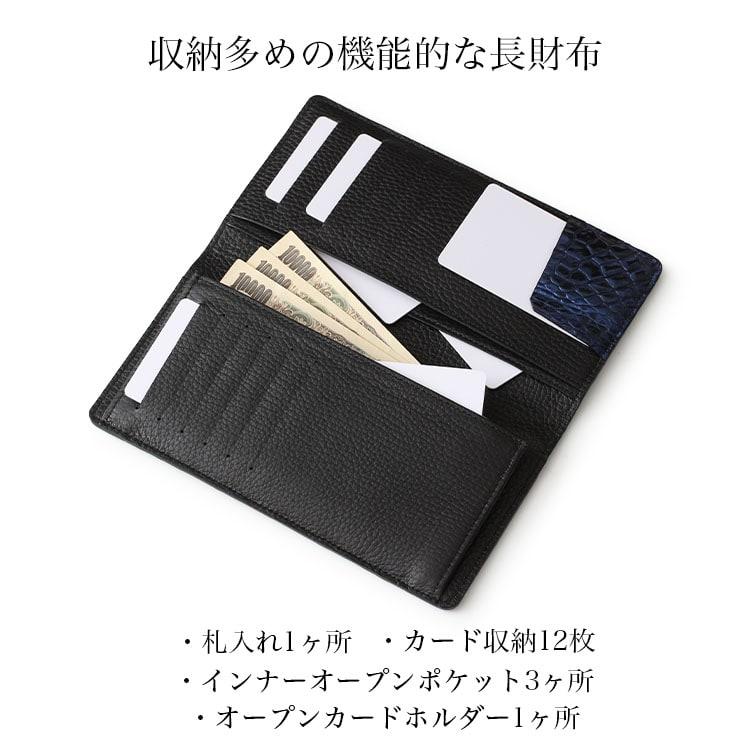 東京クロコダイル 財布 メンズ 長財布 ポロサス クロコダイル