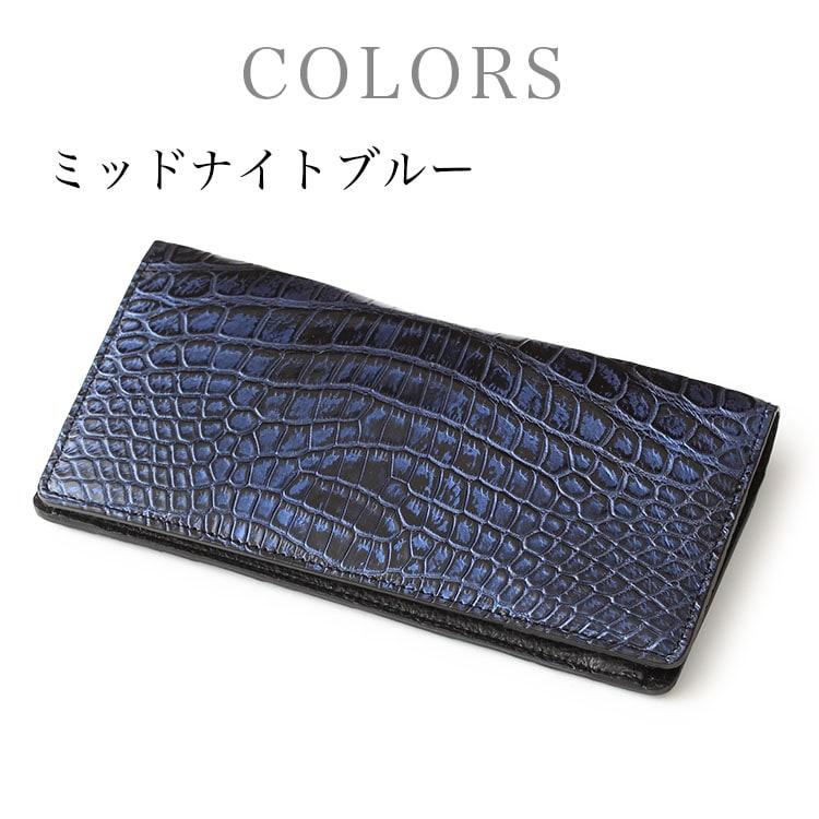 極美品】クロコダイル 長財布 メタリックネイビー センター取り 腹ワニ 大容量 極美品】クロコダイル 長財布 メタリックネイビー センター取り