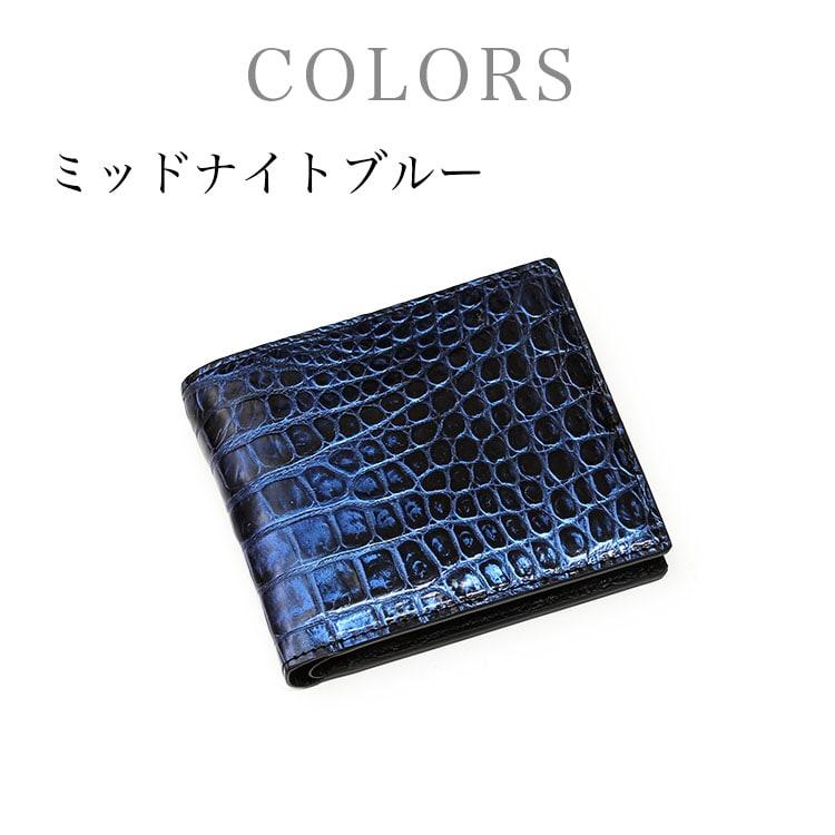 東京クロコダイル 財布 メンズ 二つ折りクロコダイル ポロサス 東京クロコダイル 財布 メンズ 二つ折りクロコダイル ポロサス
