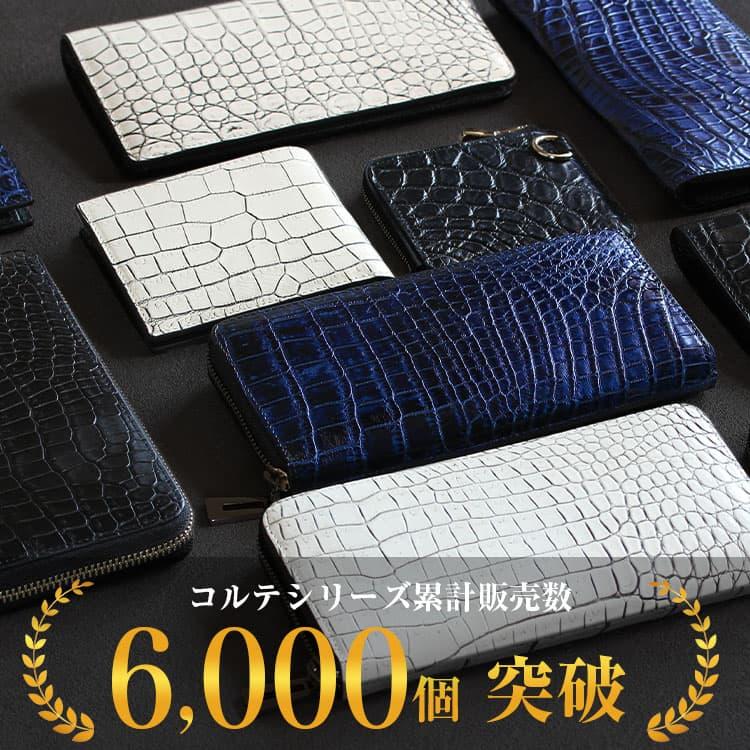 東京クロコダイル 財布 メンズ 長財布 クロコダイル 鰐革 東京クロコダイル 財布 メンズ 長財布 クロコダイル 鰐革