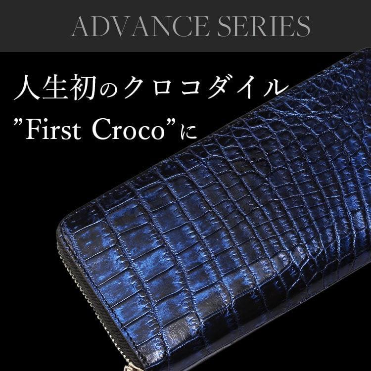 東京クロコダイル　ラウンドファスナー　長財布　クロコダイルレザー 日本製・送料無料 スモールクロコダイルラウンドファスナー長