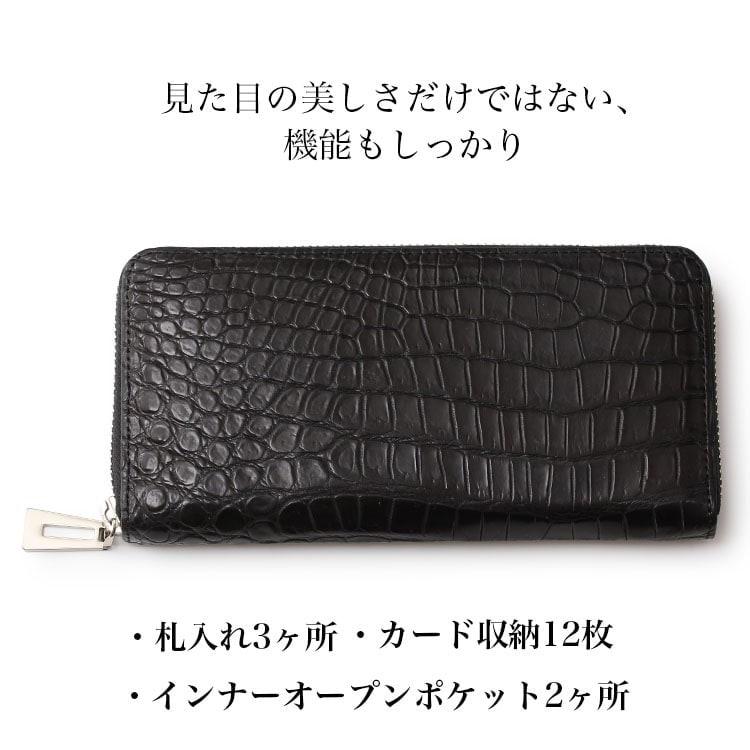東京クロコダイル 財布 メンズ 長財布 クロコダイル 鰐革 東京クロコダイル 財布 メンズ 長財布 クロコダイル 鰐革