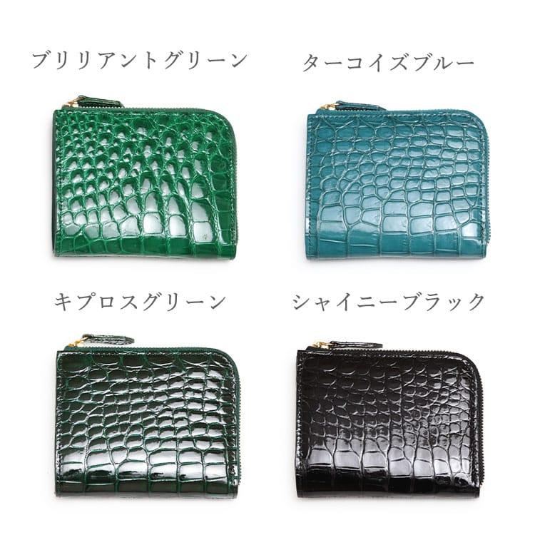 東京クロコダイル スモール クロコダイル ミニ財布 小銭入れ