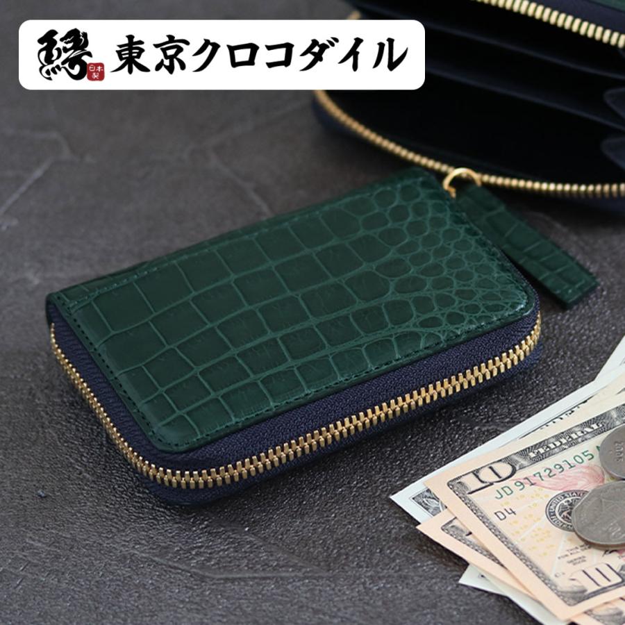 東京クロコダイル スモールクロコダイル 財布 日本製 ミニ財布