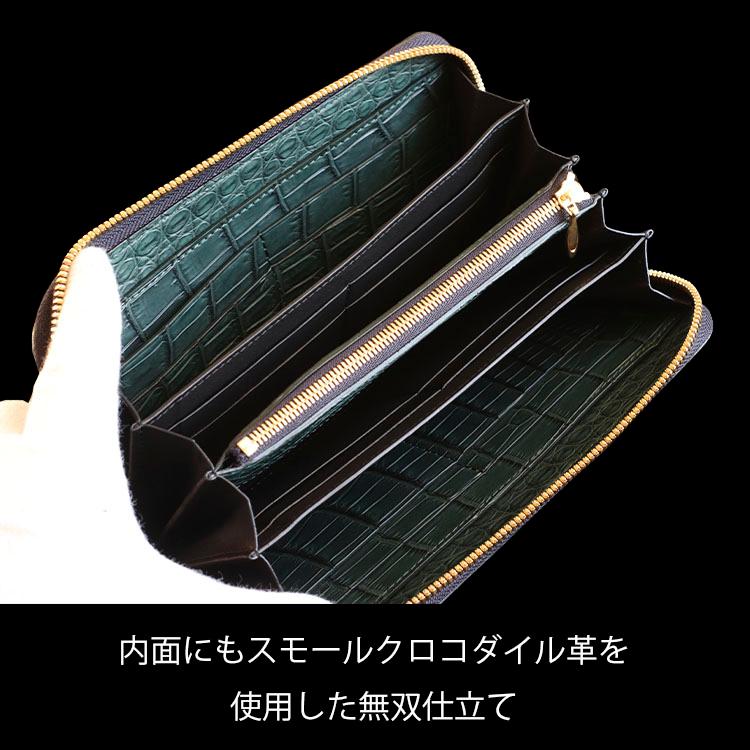 S21 コウスケ クロコダイル 長財布 メンズ 新品 未使用 大容量 激安 長財布 メンズ 財布 クロコ型押し ラウンドファスナー 鰐