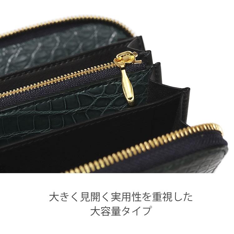 東京クロコダイル メンズ 長財布 クロコダイル グリーン 緑 東京クロコダイル メンズ 長財布 クロコダイル グリーン 緑