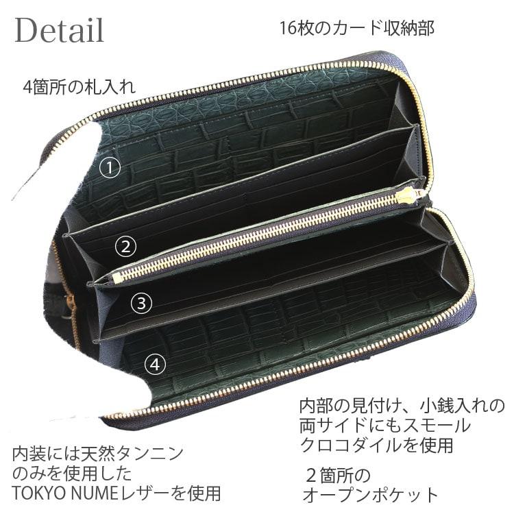 東京クロコダイル メンズ 長財布 クロコダイル グリーン 緑 東京クロコダイル メンズ 長財布 クロコダイル グリーン 緑