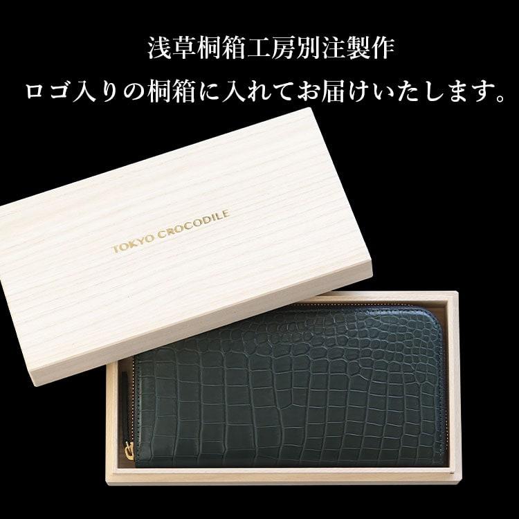東京クロコダイル メンズ 長財布 クロコダイル グリーン 緑 東京クロコダイル メンズ 長財布 クロコダイル グリーン 緑