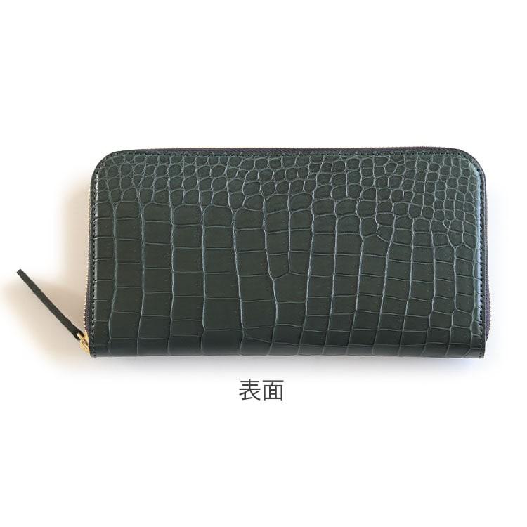 東京クロコダイル メンズ 長財布 クロコダイル グリーン 緑 東京クロコダイル メンズ 長財布 クロコダイル グリーン 緑