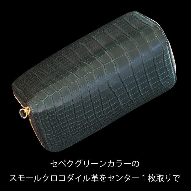 東京クロコダイル メンズ 長財布 クロコダイル グリーン 緑 東京クロコダイル メンズ 長財布 クロコダイル グリーン 緑