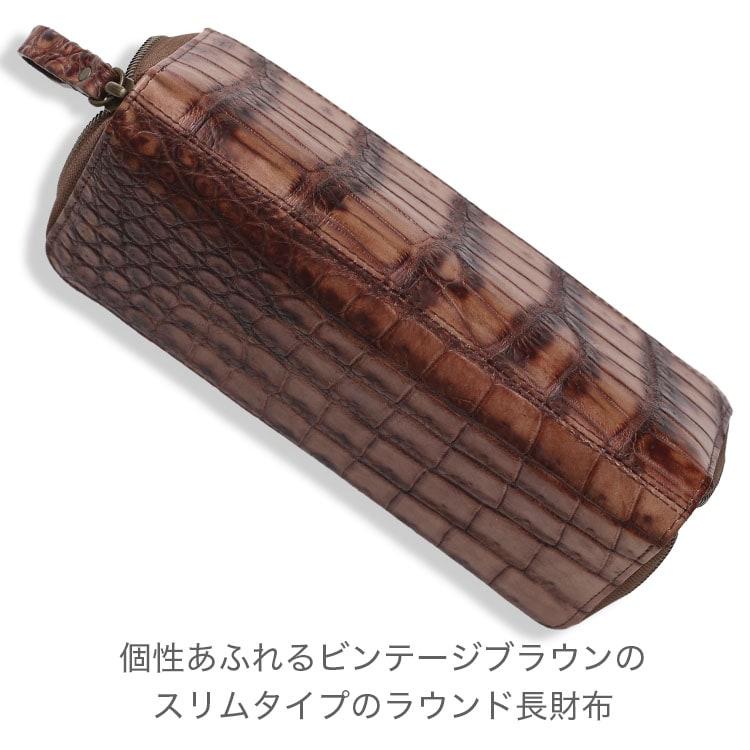 東京クロコダイル 財布 メンズ 長財布 アンティーククロコダイル 東京クロコダイル 財布 メンズ 長財布 アンティーククロコダイル