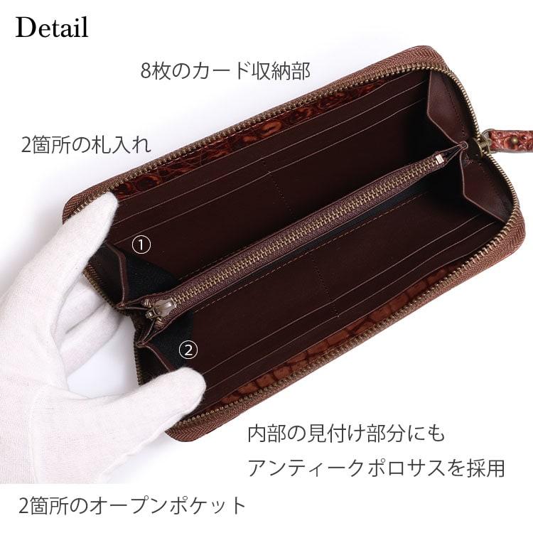 東京クロコダイル 財布 メンズ 長財布 アンティーククロコダイル 東京クロコダイル 財布 メンズ 長財布 アンティーククロコダイル