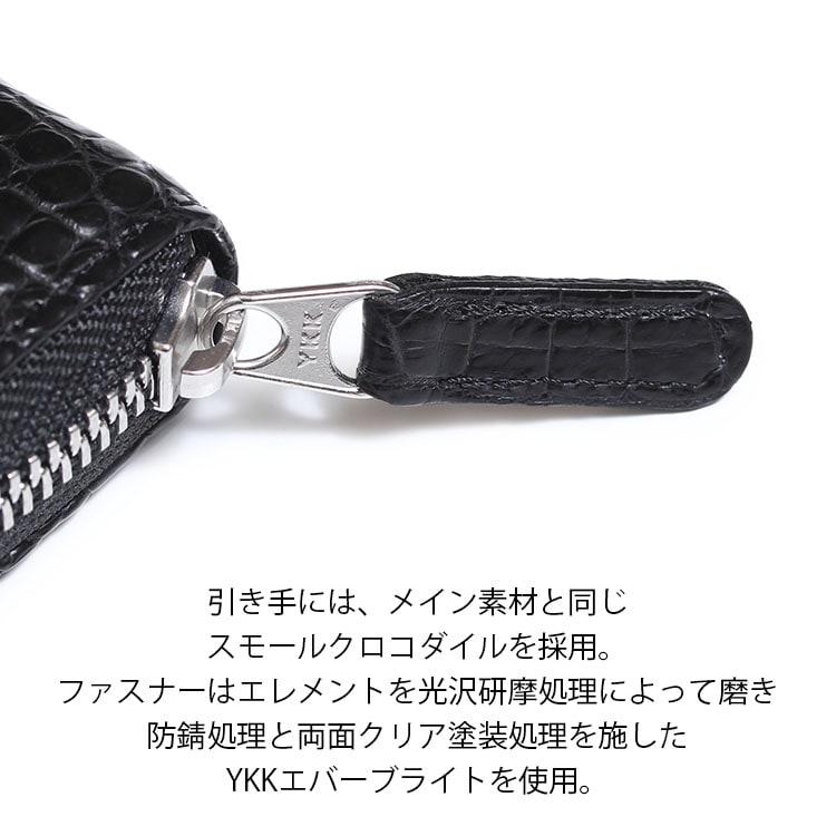 東京クロコダイル 財布 メンズ 長財布 クロコダイル ラウンド