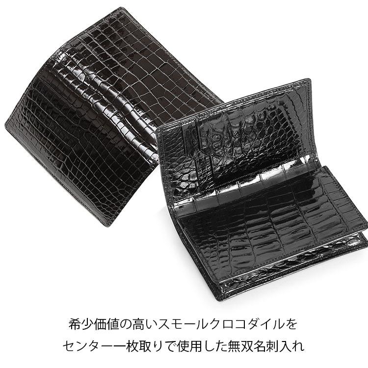 TOKYO CROCODILEシャイニング加工スモールクロコダイル 見付4箇所も