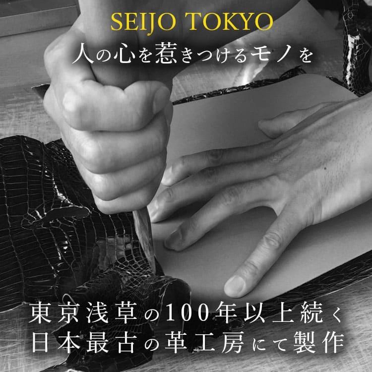 名刺入れ クロコダイル カードケース 名刺 ブランド 薄い ビジネス ジャケット 日本製 鰐革 セイジョ SEIJO｜tokyocrocodile｜03