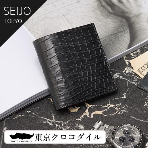 クロコダイル 財布 二つ折り 折財布 鰐革 メンズ ブランド コンパクト ジャケット 薄い Seijo セイジョ 東京クロコダイル St Crcori 東京クロコダイル 財布 革小物 通販 Yahoo ショッピング