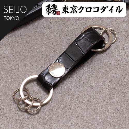MONTBLANC クロコダイル型押しキーケース キーフォブメンズ 113713 東京クロコダイル クロコダイル 本革 キーフォブ キーホルダー 日本製
