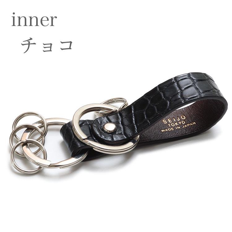 東京クロコダイル クロコダイル 本革 キーフォブ キーホルダー 日本製