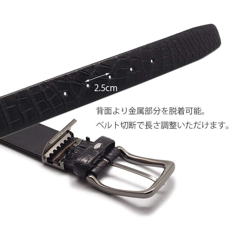 東京クロコダイル ベルト クロコダイル ワニ革 日本製 メンズ 鰐革