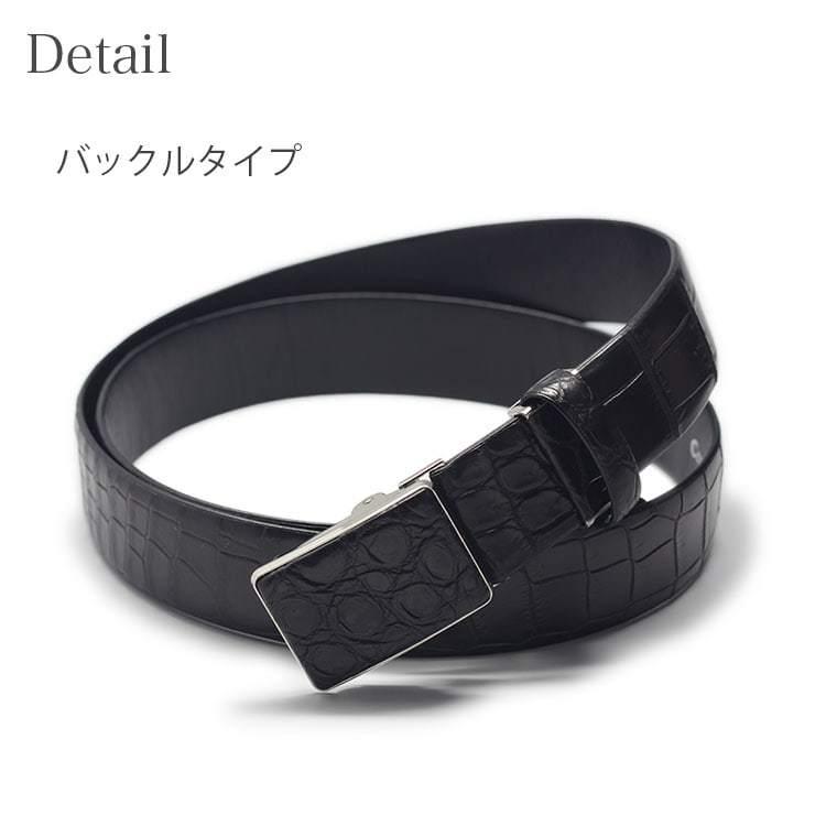 鰐革 ベルト クロコダイル メンズ 日本製 35cm バックル マットクロコダイル スモールクロコダイル ブランド 高級の画像