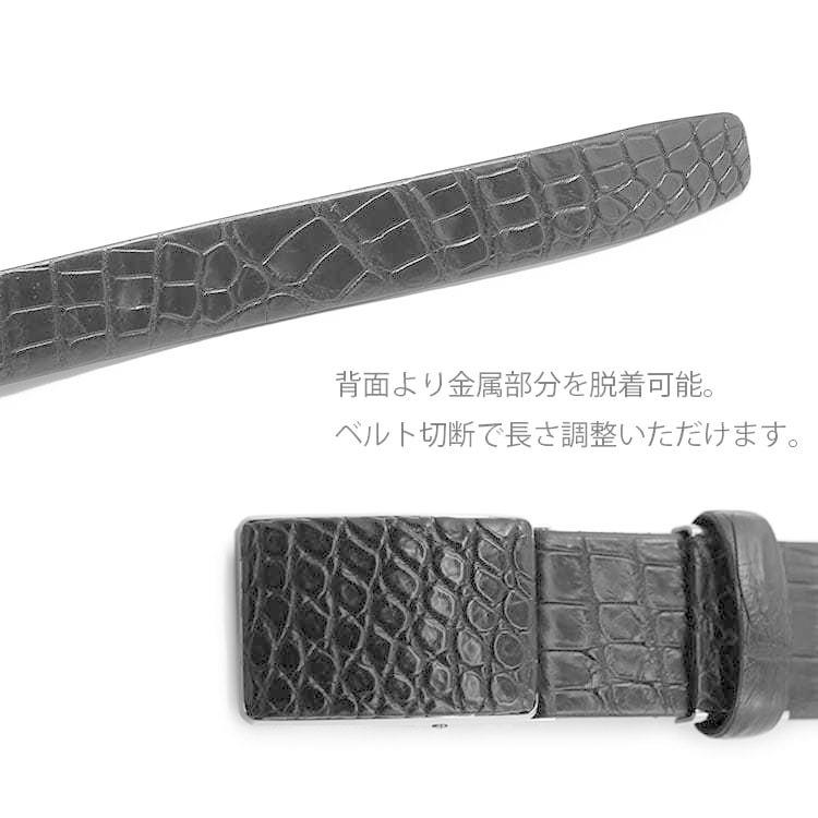 東京クロコダイル 鰐革 ベルト クロコダイル メンズ 35cm バックル 