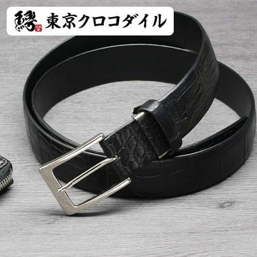 東京クロコダイル ベルト ワニ革 クロコダイル 35cm メンズ 東京クロコダイル ベルト ワニ革 クロコダイル 35cm メンズ